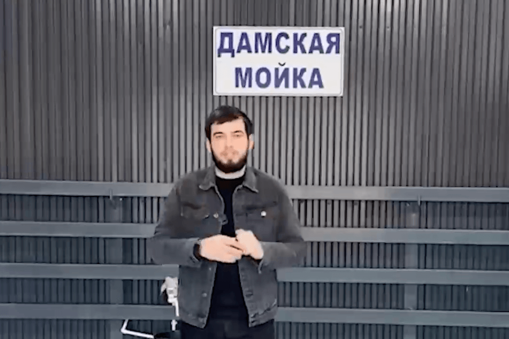 The new women-only car wash that opened in the Daghestani city of Kizilyurt. The sign reads 'Women's car wash'. Screengrab from video.