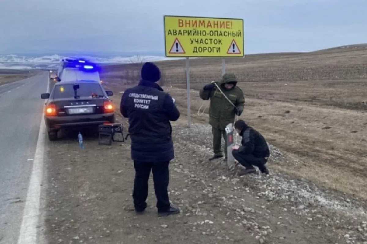 The crime scene, February 2022. Photo: officials.