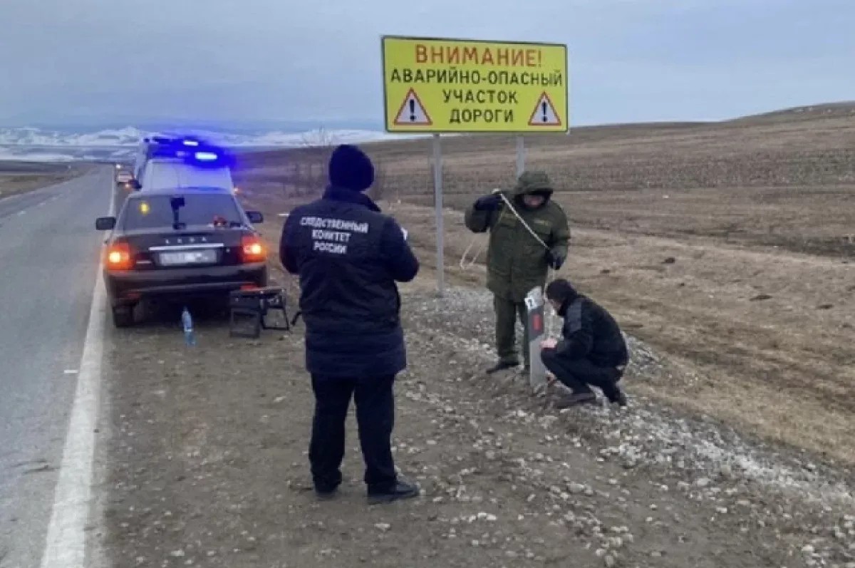 The crime scene, February 2022. Photo: officials.