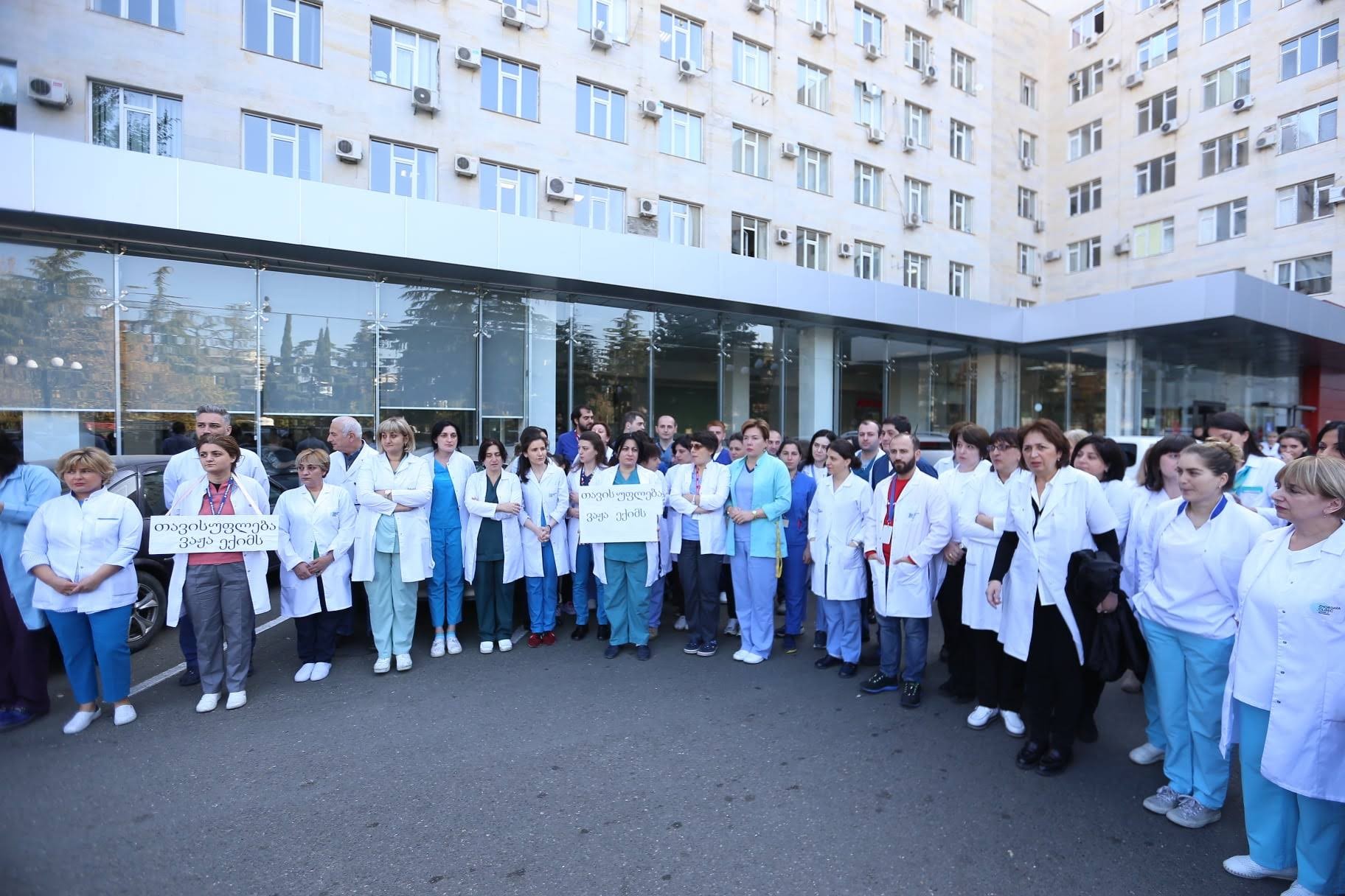 Trial begins of Georgian doctor in South Ossetia