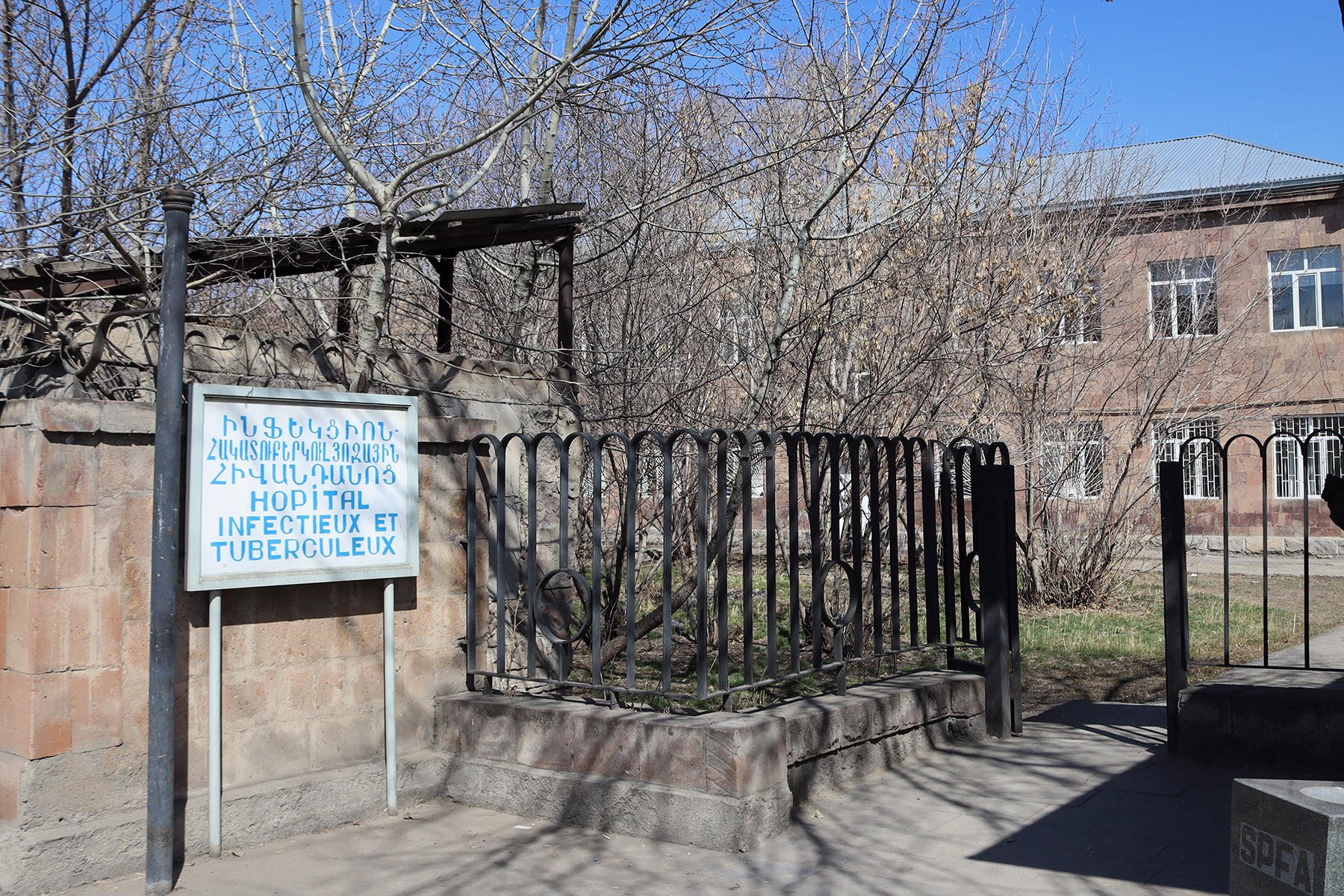The infectious diseases hospital in Gyumri, where coronavirus patients are being treated. Photo: Anahit Harutyunyan/OC Media.