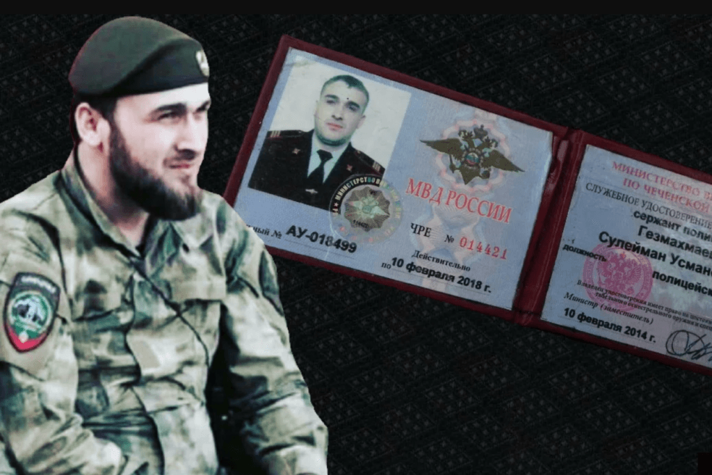 Suleiman Gezmakhmaev and his Chechen Interior Ministry ID card. Illustration: Novaya Gazeta.