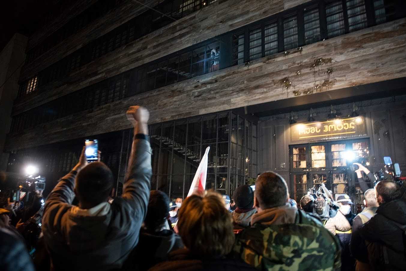 Protesters outside of Rooms Hotel in Tbilisi on 1 April 2021. Photo: Mariam Nikuradze.