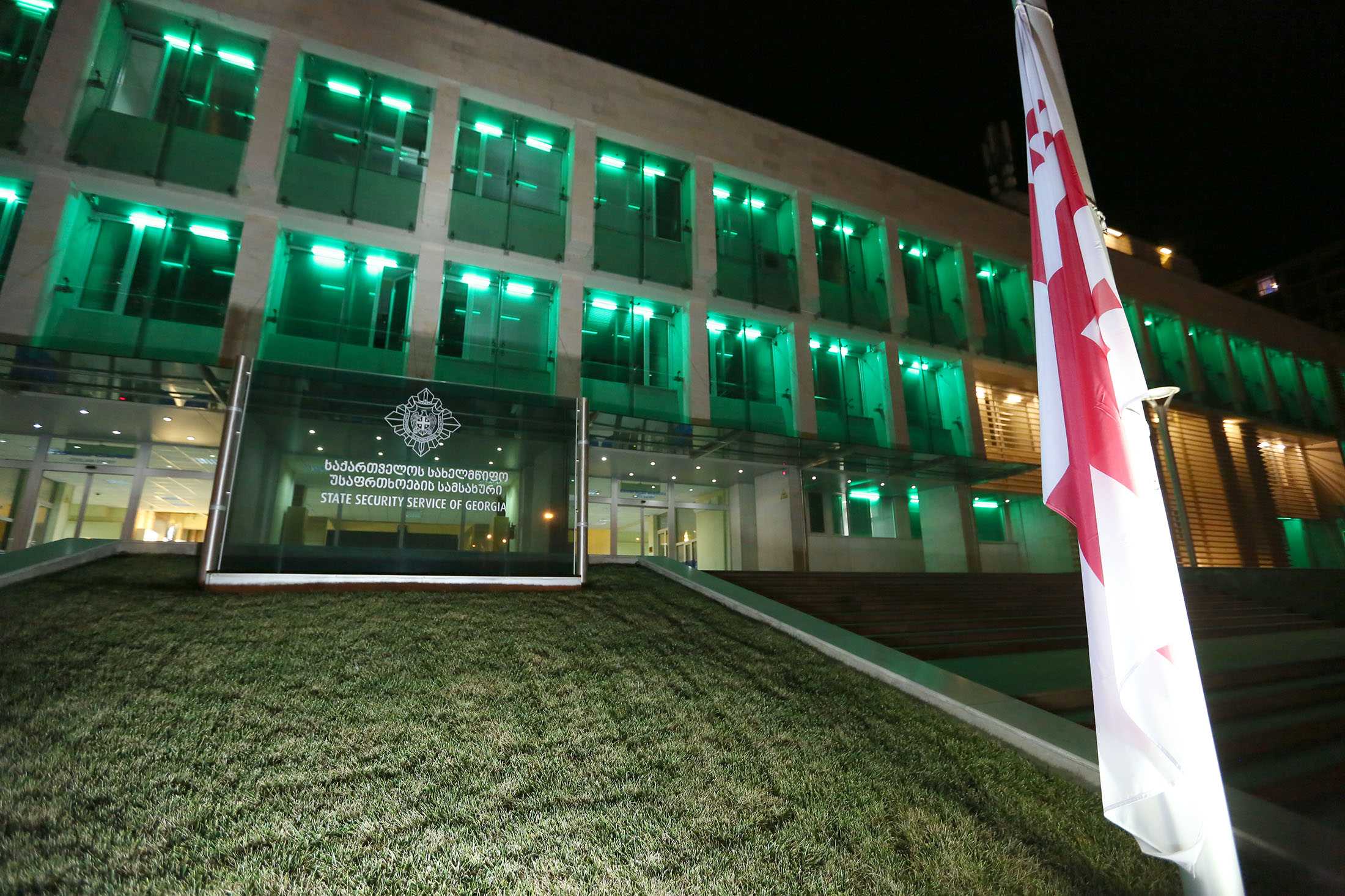 The State Security Service of Georgia. Official photo.