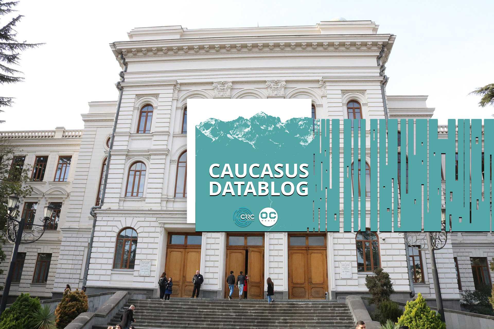 Tbilisi State Univirsity. Photo: Mehman Ibragimov.