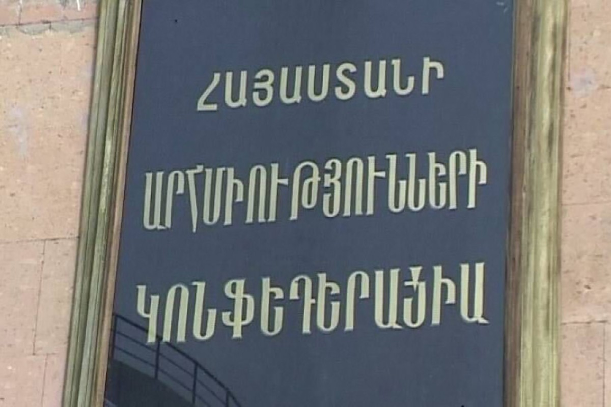 The Trade Union Confederation of Armenia. Photo: Medialab.am.
