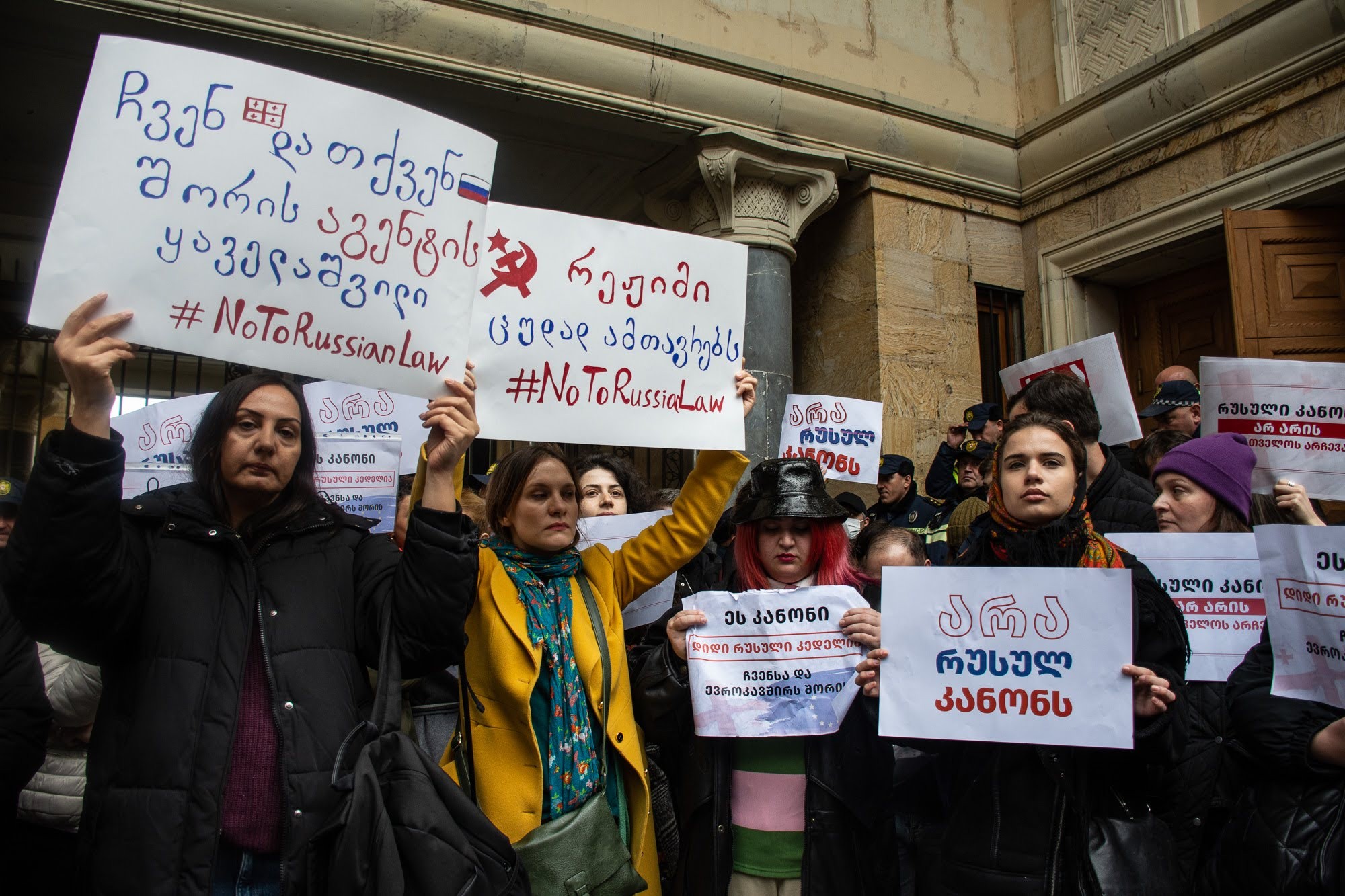 Journalists and civil society activists protesting outside parliament as the hearing was underway. Photo: Mariam Nikuradze/OC Media.