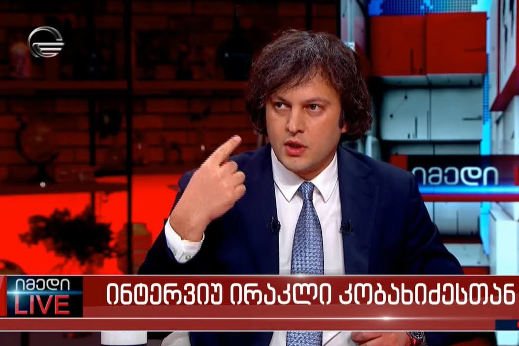 A still from Irakli Kobakhidze’s interview with Imedi on 2 March.