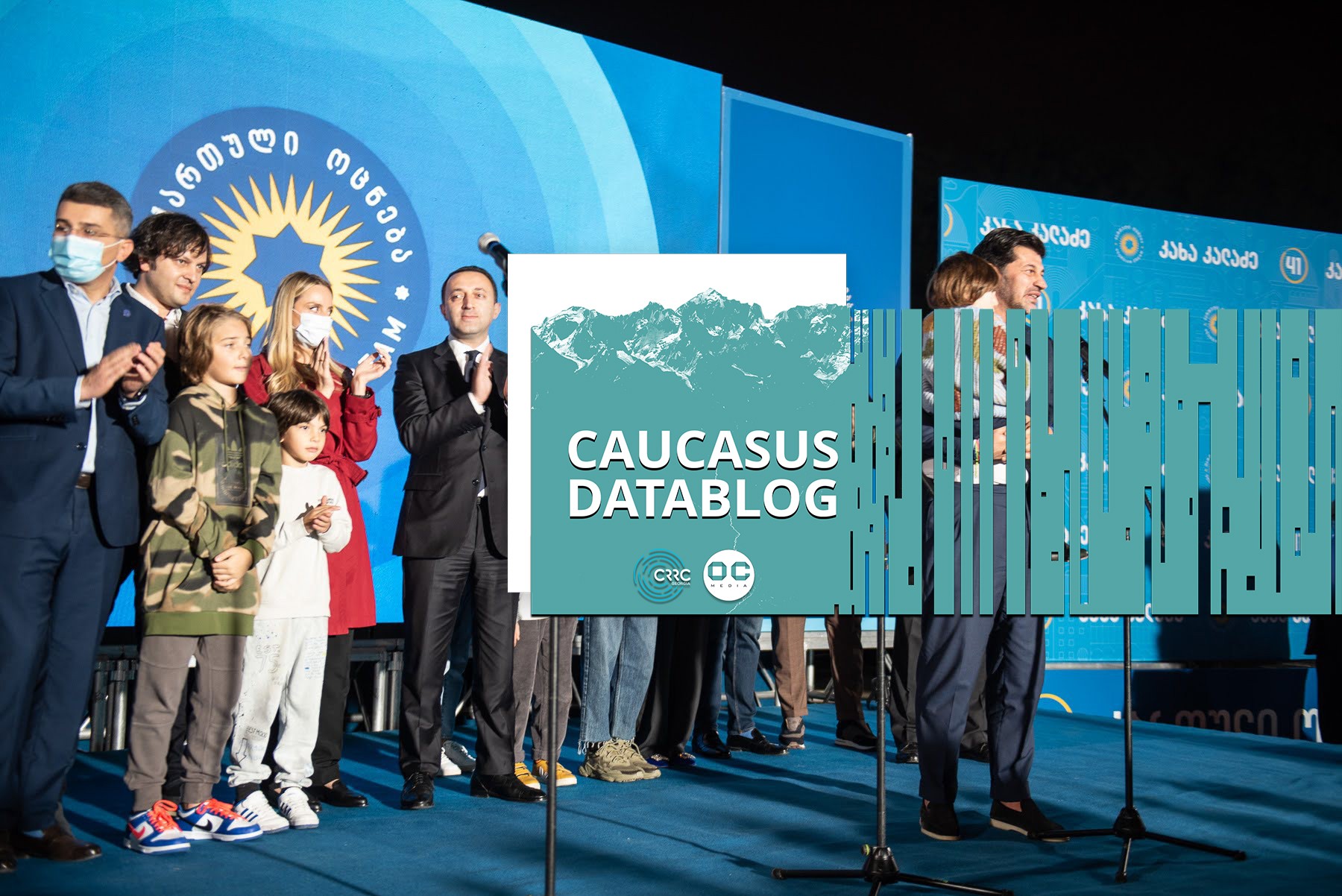 Georgian Dream celebrates exit poll results in October 2021. Photo: Mariam Nikuradze/OC Media