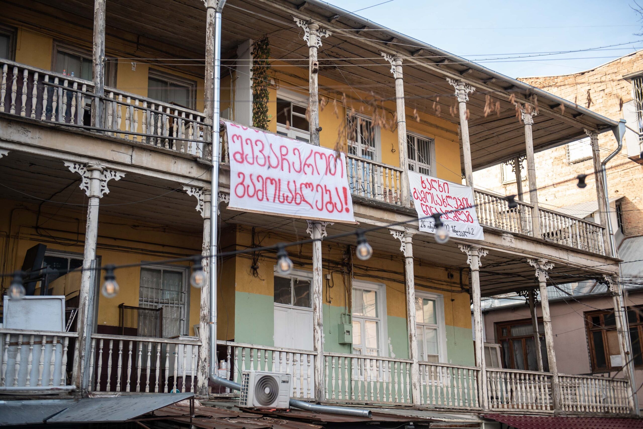 A series of successful and attempted evictions this week have caused outrage in Georgia.
