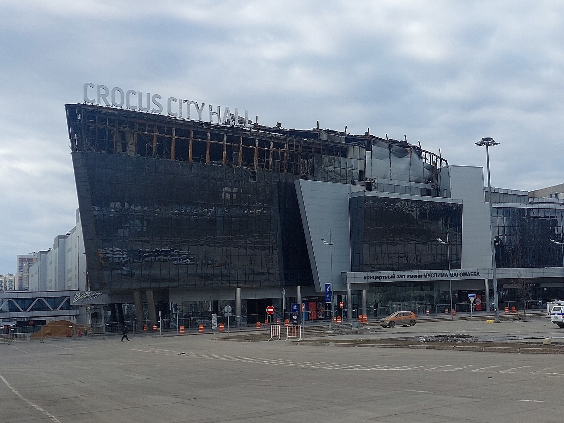 The aftermath of a terrorist attack on the Crocus City Hall in a Moscow suburb in March. Via Wikimedia commons.