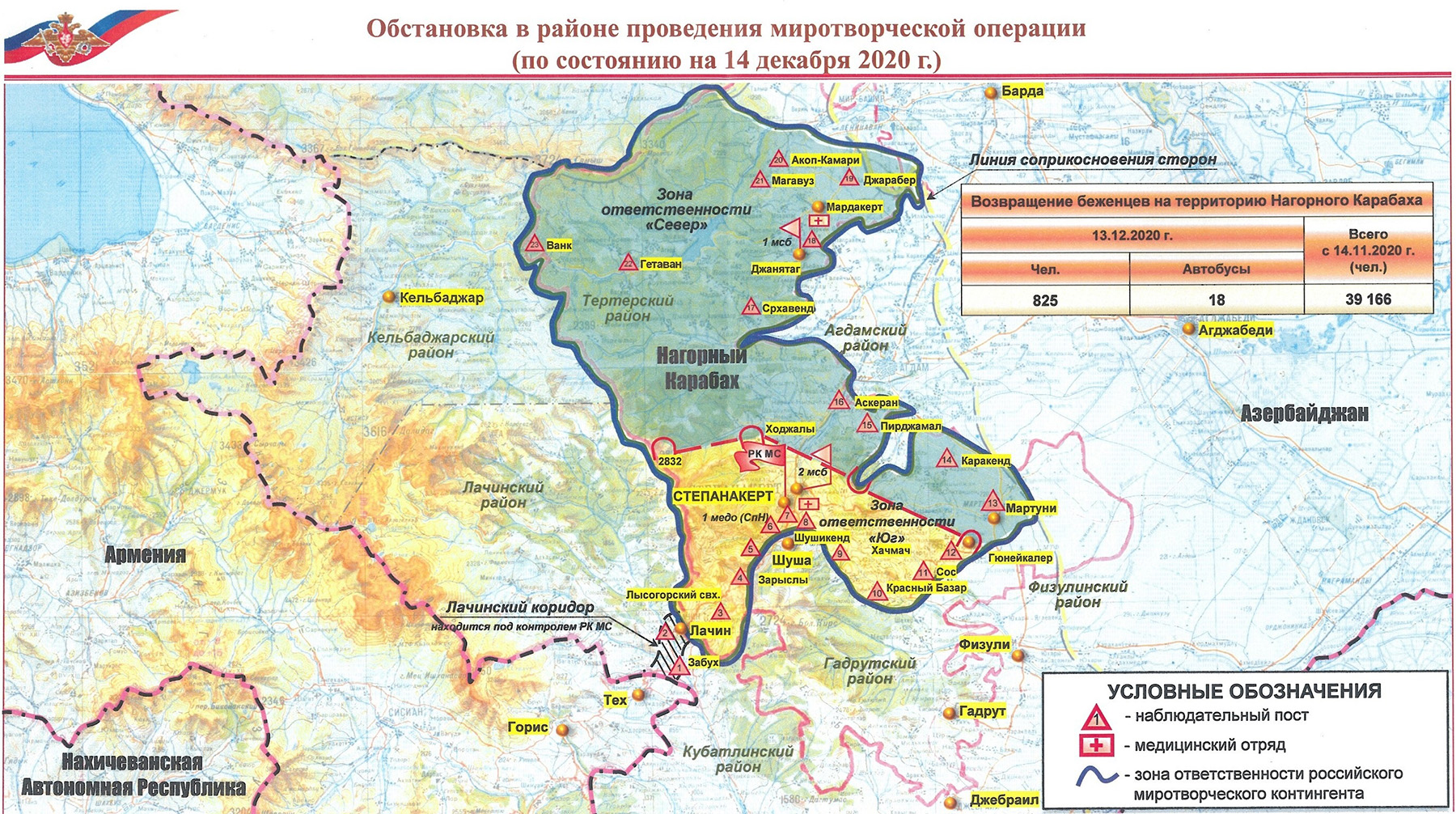 Russian Peacekeeping Map 17 12 20 