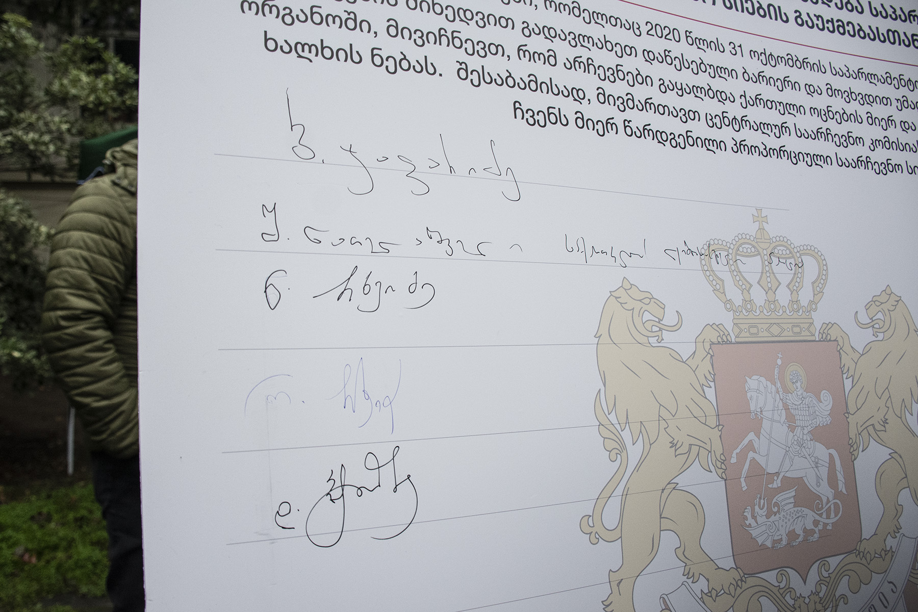 Signatures on the memorandum. Photo: Mariam Nikuradze/OC Media.