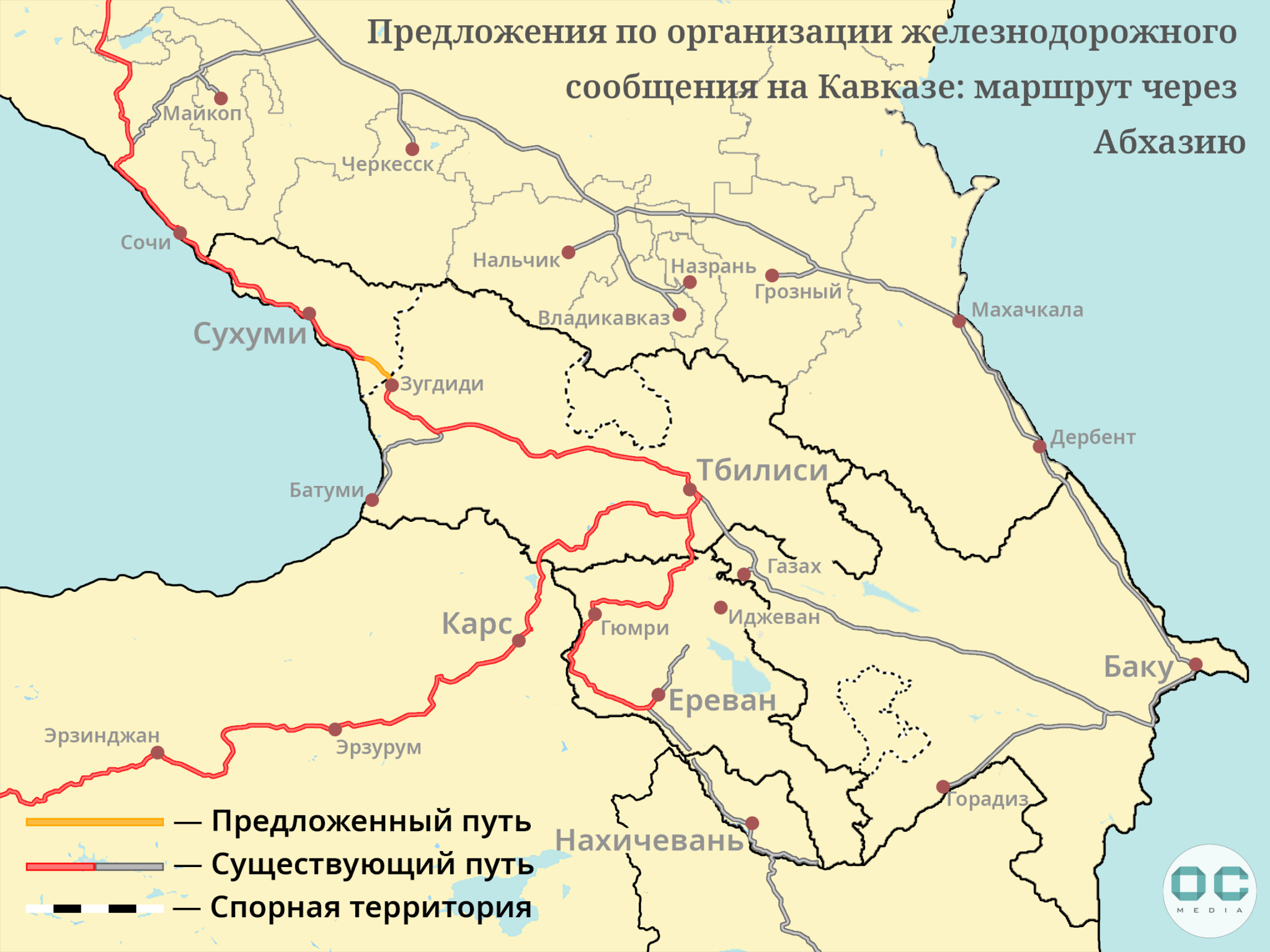 Из грузии можно попасть абхазию. Железная дорога Грузии карта. Армения Кавказ. Нахчыван карта. Армения это Кавказ или нет.