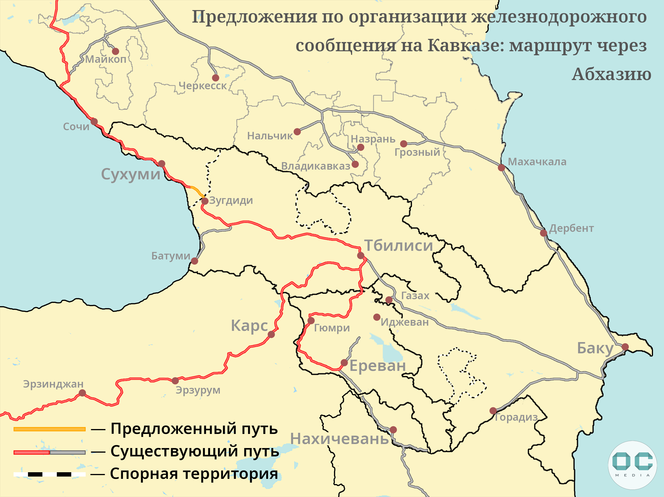 Как попасть в армению. Железные дороги Армении схема. Карта железных дорог Армении Грузии и Азербайджана. Железная дорога Баку-Нахичевань. Железная дорога Нахичевань Иран.