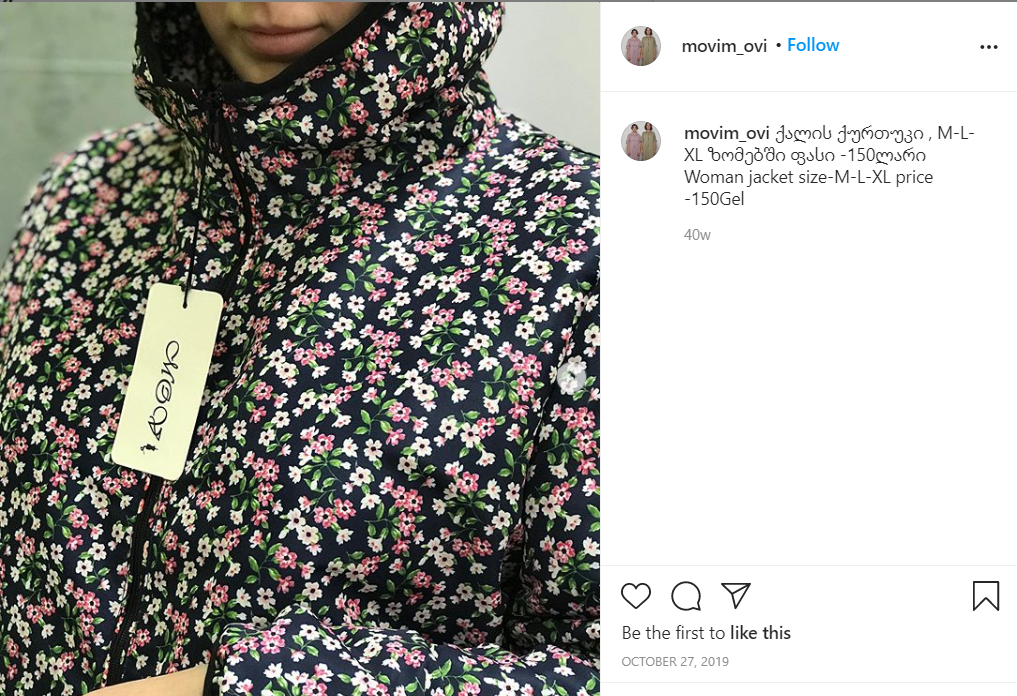 Куртка Movi. Изображение на странице Movi Instagram.